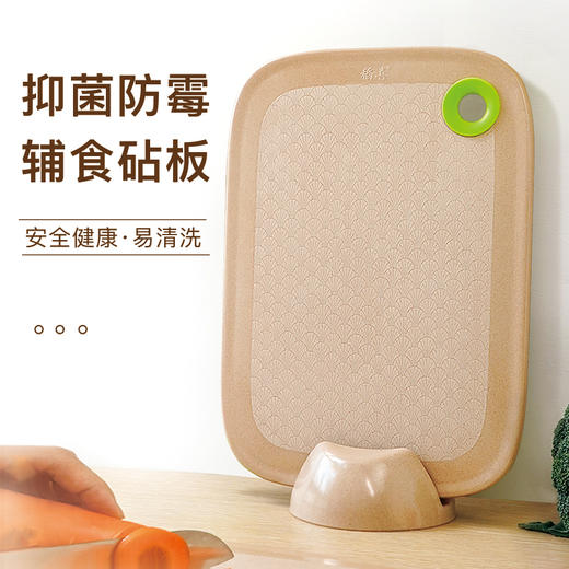 稻喜单面经典款砧板 （小号） 商品图4