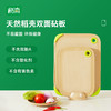 稻喜单面波纹砧板 （中号） 商品缩略图1