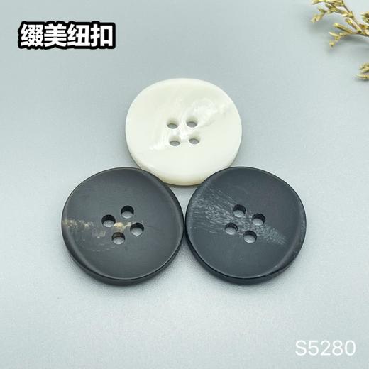 S5280(整包购买) 商品图0