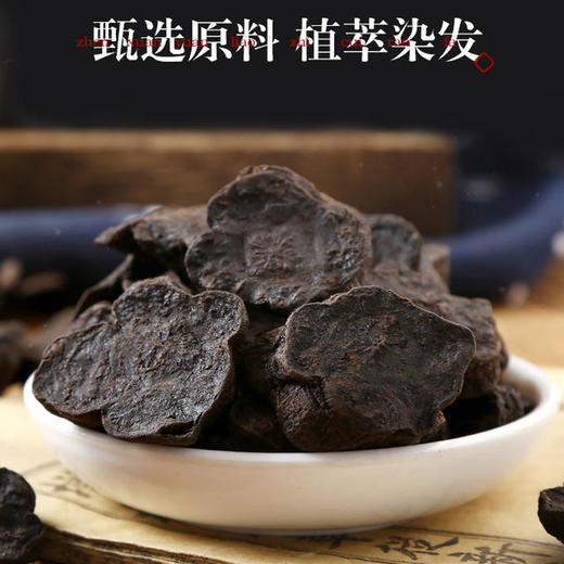 南京同仁堂绿金家园美兰朵何首乌草本植物染发乳护发育发染发剂600ml 商品图1