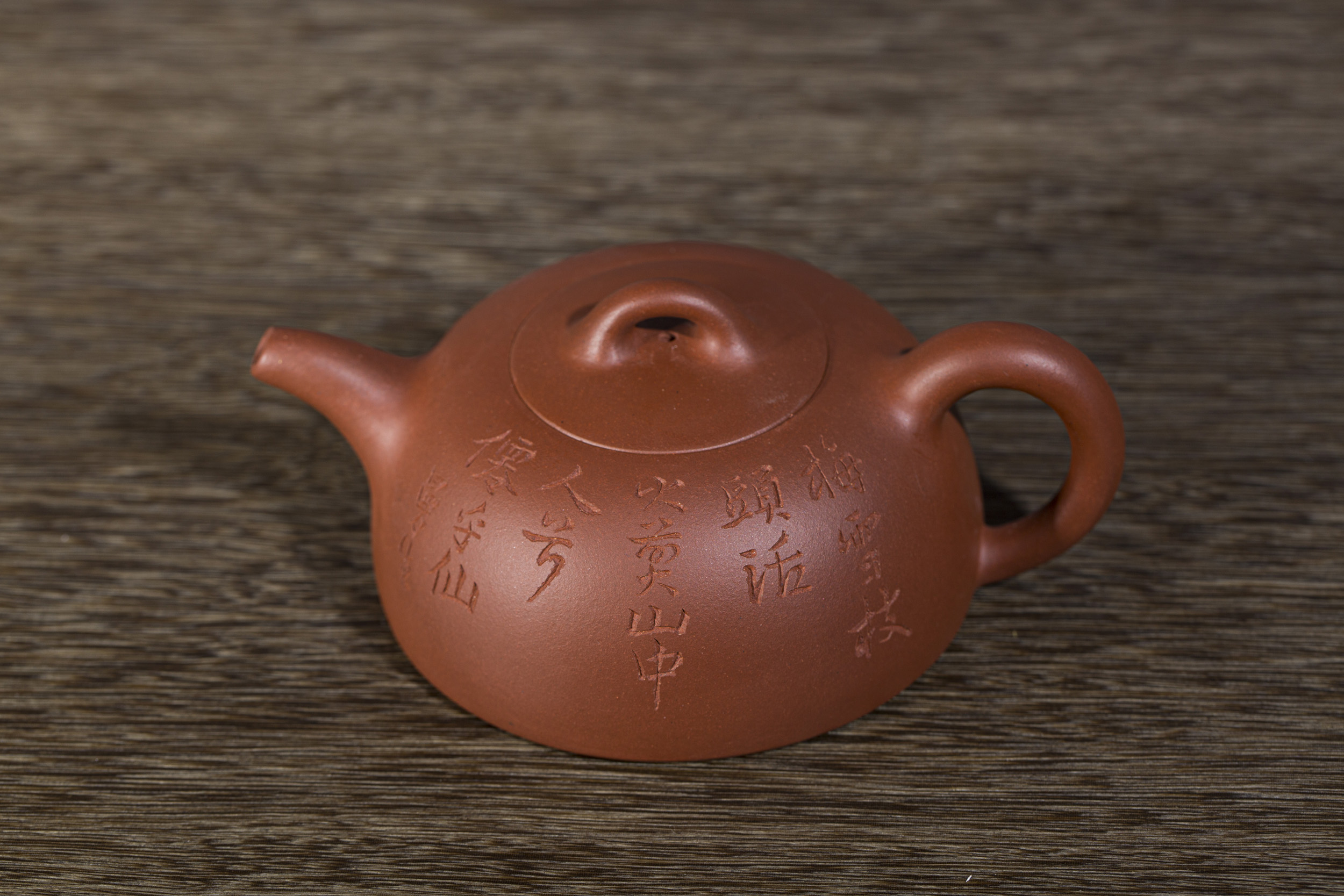 曼生十八式·半月