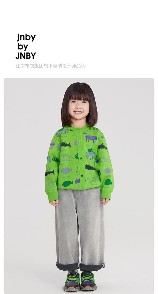 江南布衣童装2022春季男女单排扣针织开衫1M1391210 商品图0