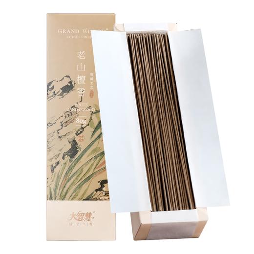 【大智慧】家用室内熏香印度檀香星洲惠安水沉天然藿香艾香 商品图3