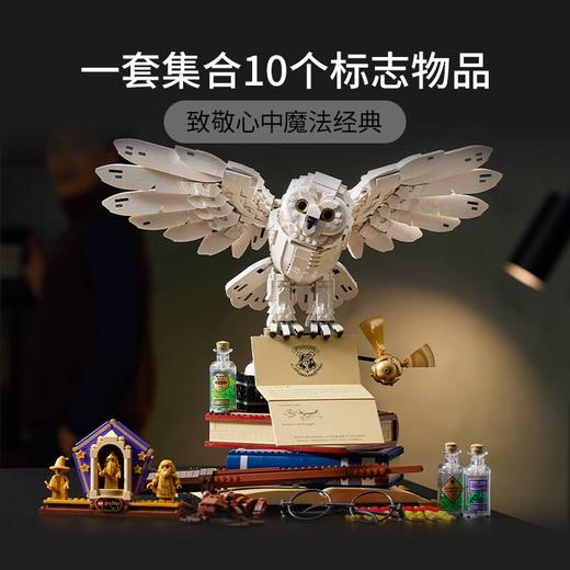 乐高 76391 霍格沃茨经典藏品 海德薇 商品图3