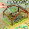 CALLPLAY科答鸭阳光种植房儿童益智玩具小学生创意手工diy科学实验套装香皂手抄报科答鸭 商品缩略图3