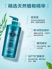 蕴特优能油脂平衡调理洗发露750ml 商品缩略图2