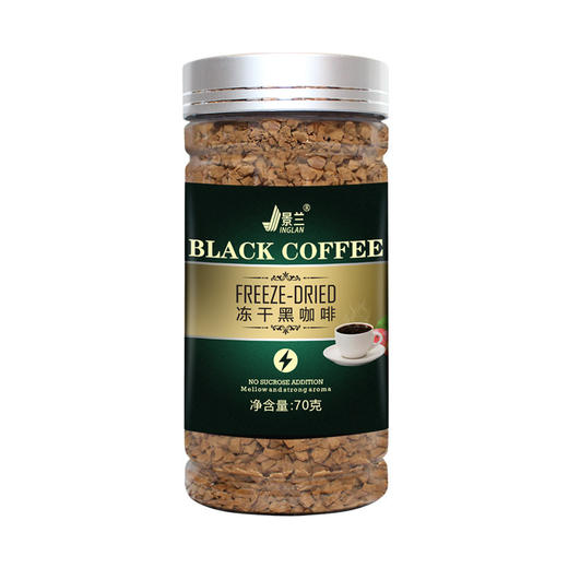 景兰罐装蓝山黑咖啡冻干黑咖啡云南小粒冻干咖啡小罐70g/罐 商品图2