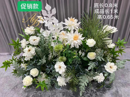 促销款花排（运费自理） 商品图6