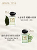【中欧班列精选】阿玛尼高定私藏香水100ml 1LPY 商品缩略图2