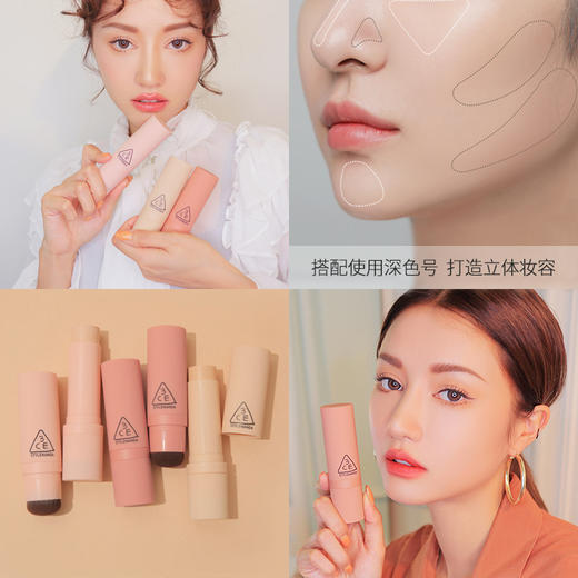 【中欧班列精选】韩国3ce遮瑕粉底棒 商品图2