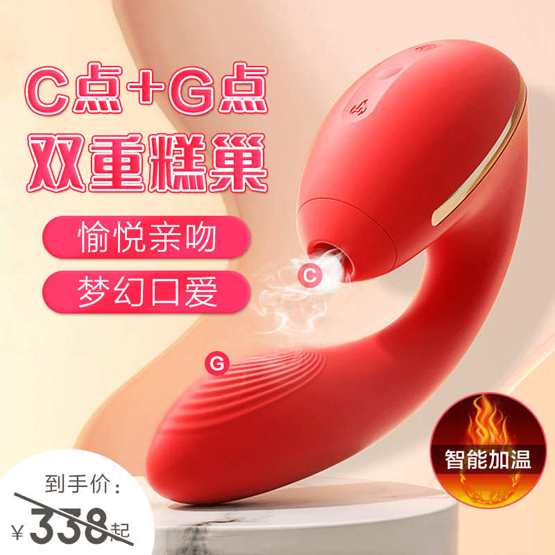 √ 糕巢到失禁？酥酥麻麻，第一次就秒潮了...