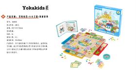 百变校巴小小王国环游世界K0050