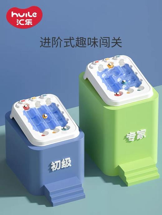 汇乐玩具妙奇思企鹅大冒险迷宫训练款 商品图2