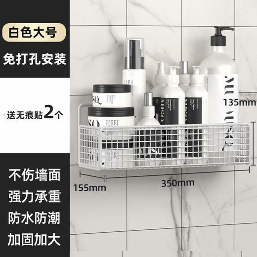 浴室卫生间置物架厕所洗澡洗手间洗漱台免打孔收纳壁挂式 商品图6