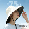 黑胶UV防晒帽女 夏季外出必备 大帽檐防紫外线帽子 商品缩略图6