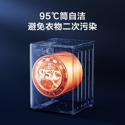 美的 10公斤 滚筒洗衣机全自动 MD100VT13DS5 商品图2