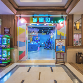 【抽奖商品】1次20个域宝贝-电玩乐园游戏币