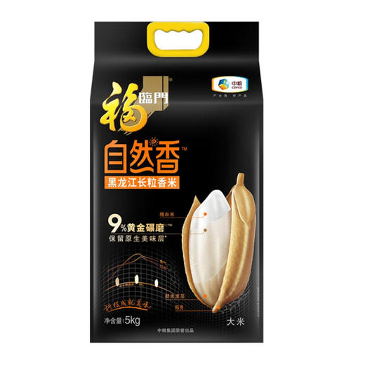 福临门金典特选长粒香【5kg】 商品图0