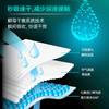 可靠 男士吸水垫男用卫生巾 轻薄量中型 260mm 20片【单包】 商品缩略图1
