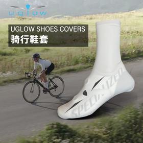 UGLOW骑行鞋套 SHOES COVERS冬季男女户外运动休闲健身骑行超轻紧致鞋套