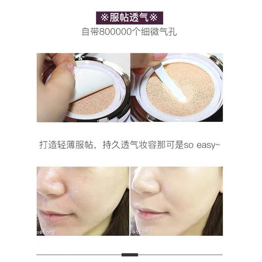 韩国Hera赫拉气垫BB霜C21 商品图8