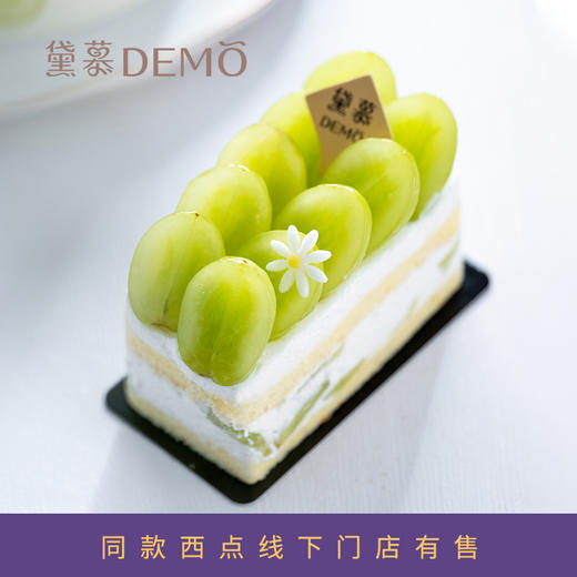 香印绿宝石·青提淡奶戚风蛋糕 | shine muscat 商品图3