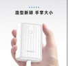 【百邦品牌】10000毫安迷你充电宝，便携小巧，支持10W快充～ 商品缩略图1