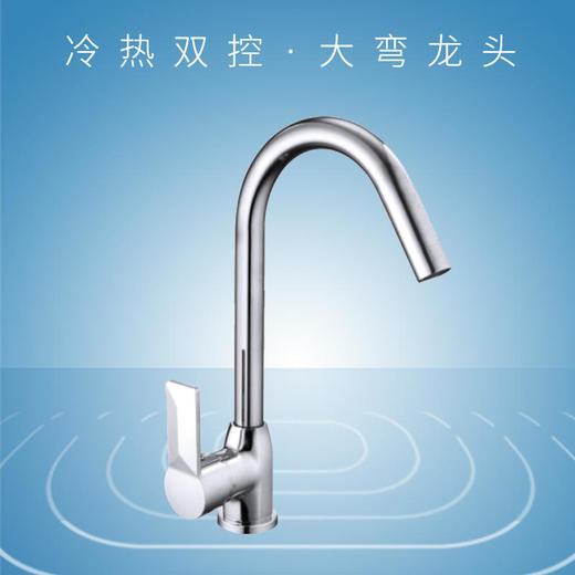 厨房菜盆水龙头ST2206 商品图0