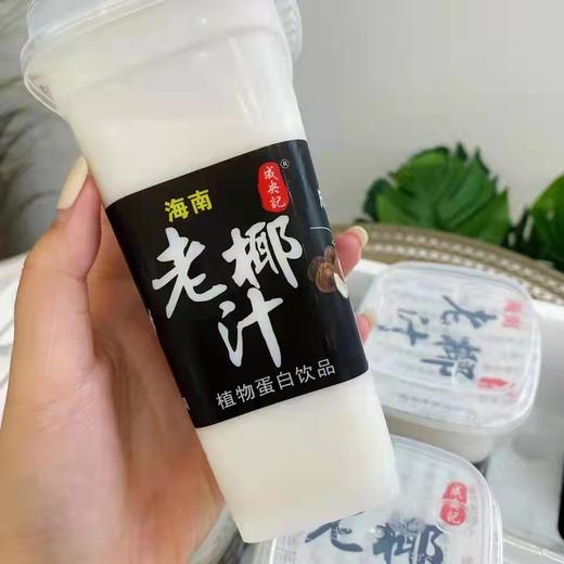 老树椰汁2盒（拼团） 商品图0
