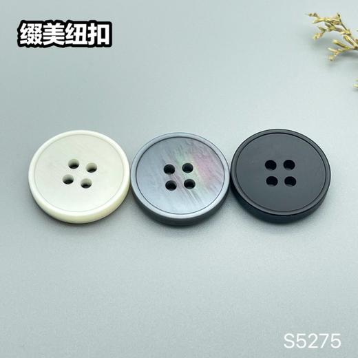 S5275(整包购买) 商品图5