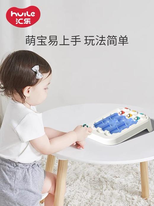 汇乐玩具妙奇思企鹅大冒险迷宫训练款 商品图3