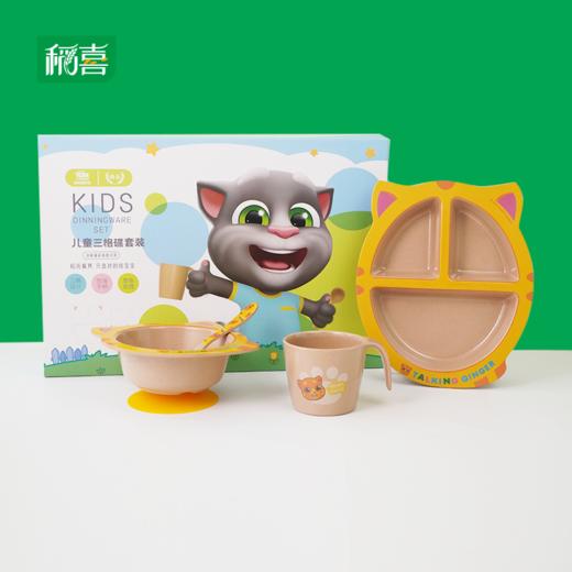 稻喜汤姆猫碗勺套装联名款（小汤姆）系列产品 商品图3