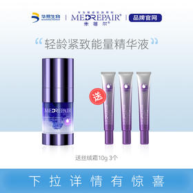 抗糖能量瓶，一瓶解决“糖化初老”危机！