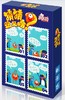 H1-猜猜这是啥H1024 商品缩略图0