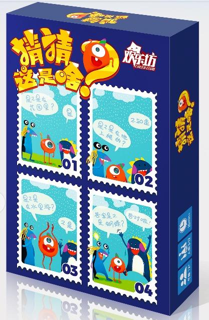 H1-猜猜这是啥H1024 商品图0