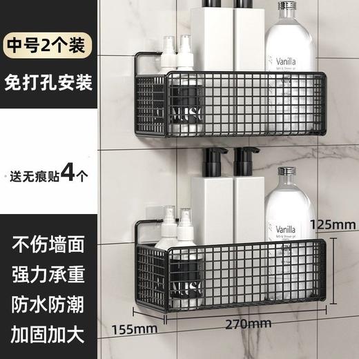 浴室卫生间置物架厕所洗澡洗手间洗漱台免打孔收纳壁挂式 商品图2