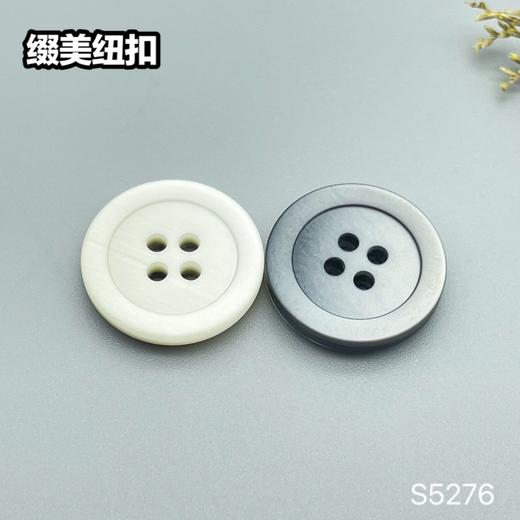 S5276(整包购买) 商品图0