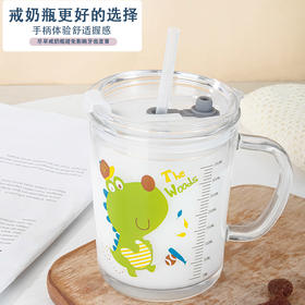 【买1送1】儿童吸管水杯350ml  玻璃带刻度 耐热玻璃 耐温0-100℃ 可进微波炉/洗碗机 图案随机发