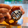 迷宫蛋3D迷宫球思维减压无聊智力解锁儿童玩具六一节生日礼物 商品缩略图0