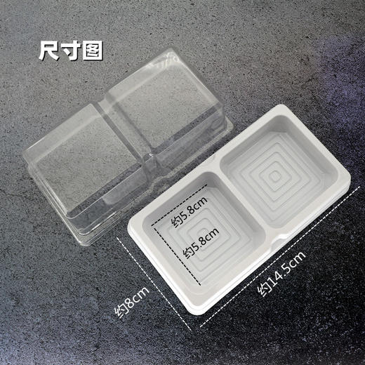 TKTP012B 白两粒吸塑盒 100个装 月饼雪媚娘蛋黄酥青团包装盒 商品图2