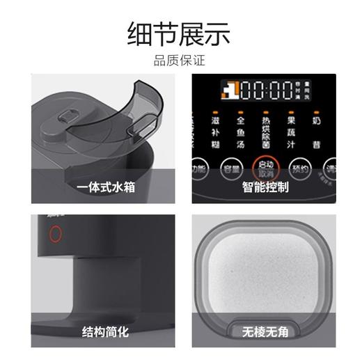 九阳破壁机y3家用豆浆机低音免洗免滤智能降噪热烘除菌加热全自动预约多功能料理辅榨汁机不用手洗高端精品 九阳破壁机L12-Y3 商品图3