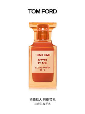 【中欧班列精选】TOM FORD汤姆福特桃涩花蜜香水30ML/50MLYZ