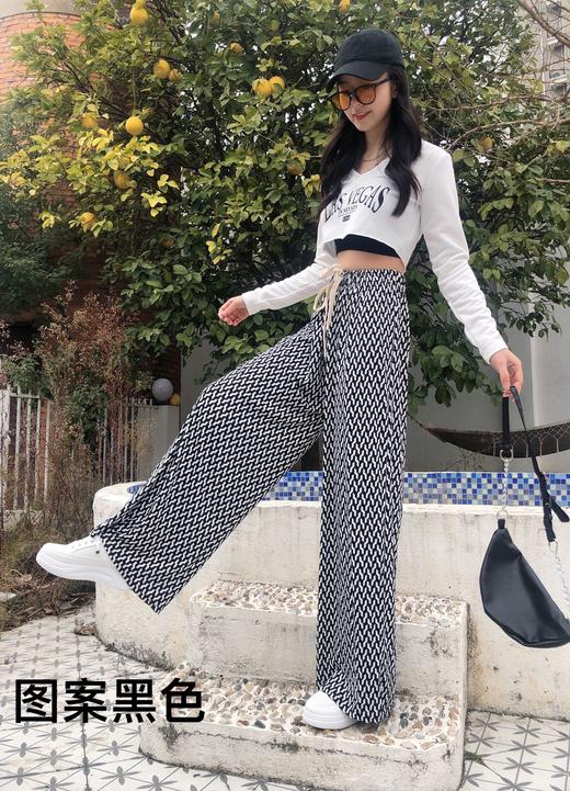 （清仓现货）【社群供H】空调凉凉阔腿裤 商品图3