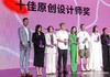 2202032 浮翠流丹连体裤 雾境，温馨提示：图片为走秀版，大货版型稍作调整更适用于日常穿着。此款把袖子改短了 商品缩略图3