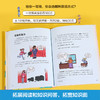 漫画简史合辑（2册）漫画宇宙简史+漫画数学简史 商品缩略图3