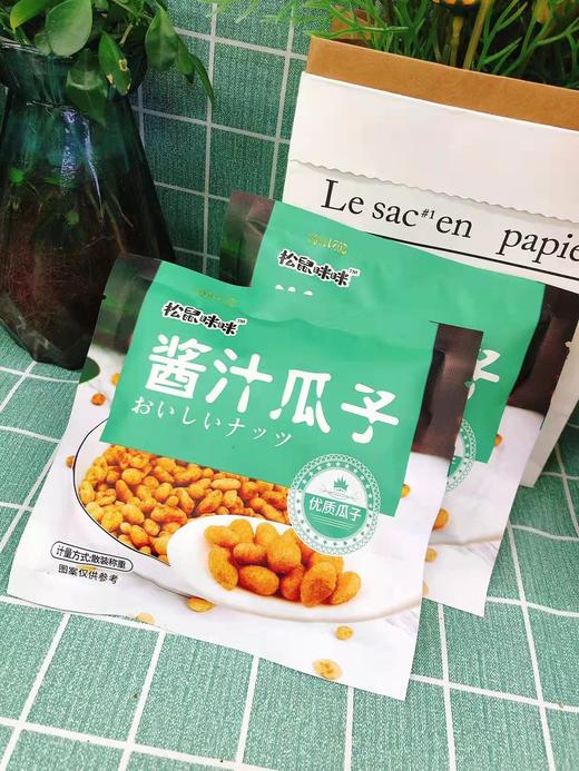 瓜子仁4袋（拼团） 商品图0