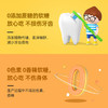 轻元素尼德小熊山楂鸡内金软糖儿童调理开胃宝宝积食消化【XPQ】 商品缩略图4