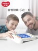汇乐玩具妙奇思企鹅大冒险迷宫训练款 商品缩略图1