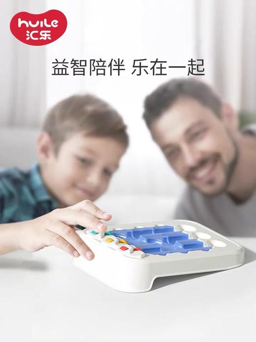 汇乐玩具妙奇思企鹅大冒险迷宫训练款 商品图1