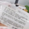 京时生榨鲜椰汁245ml*10瓶整箱生榨无菌椰子汁植物蛋白网红饮料【BPQ】 商品缩略图5